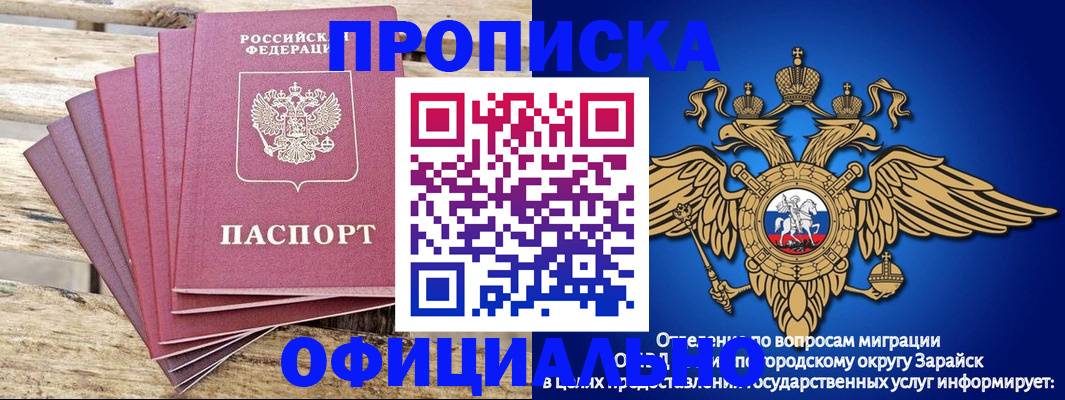 временная регистрация купить в Керчи